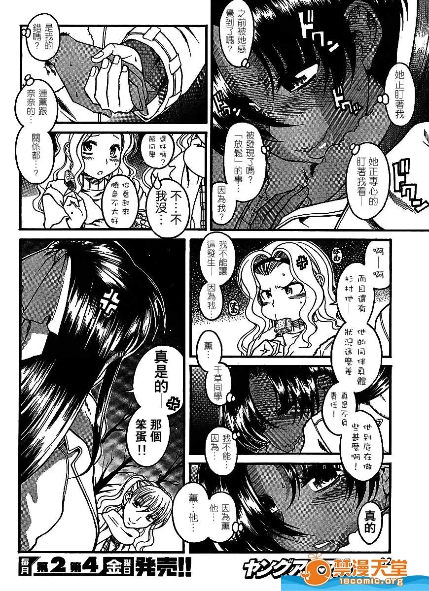 第 777 页