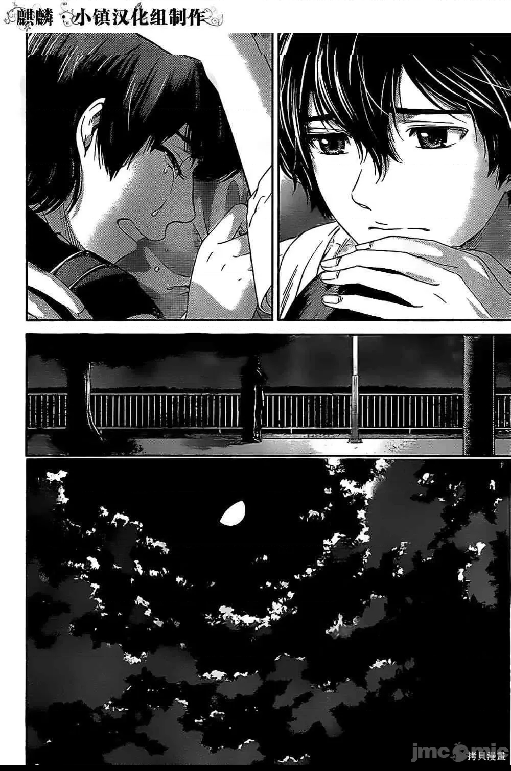 第 84 页