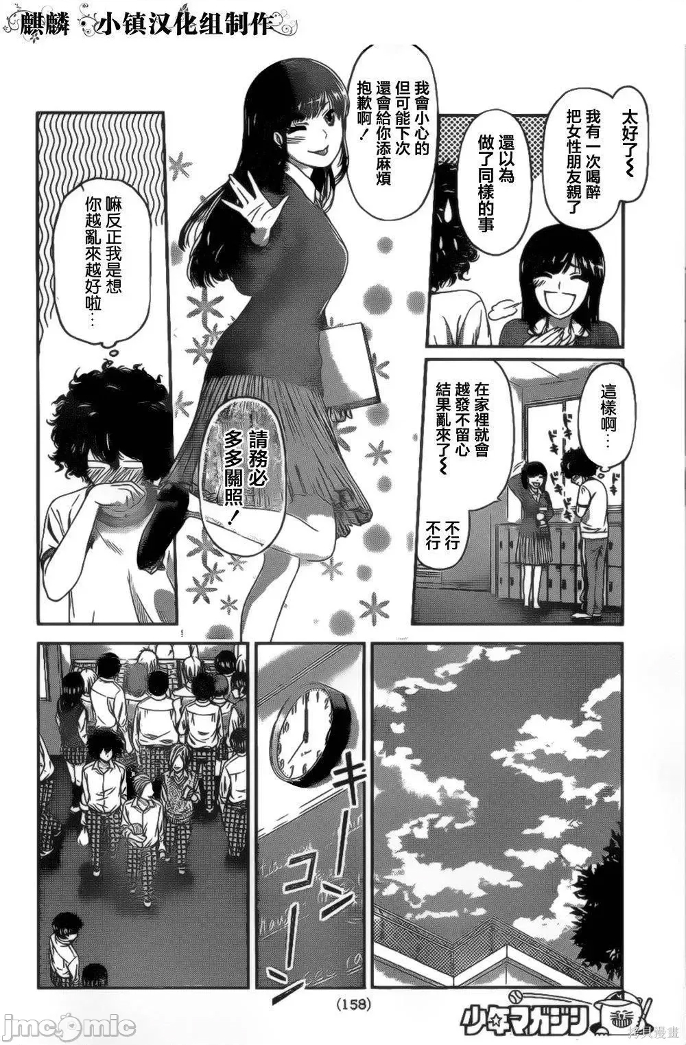 第 130 页