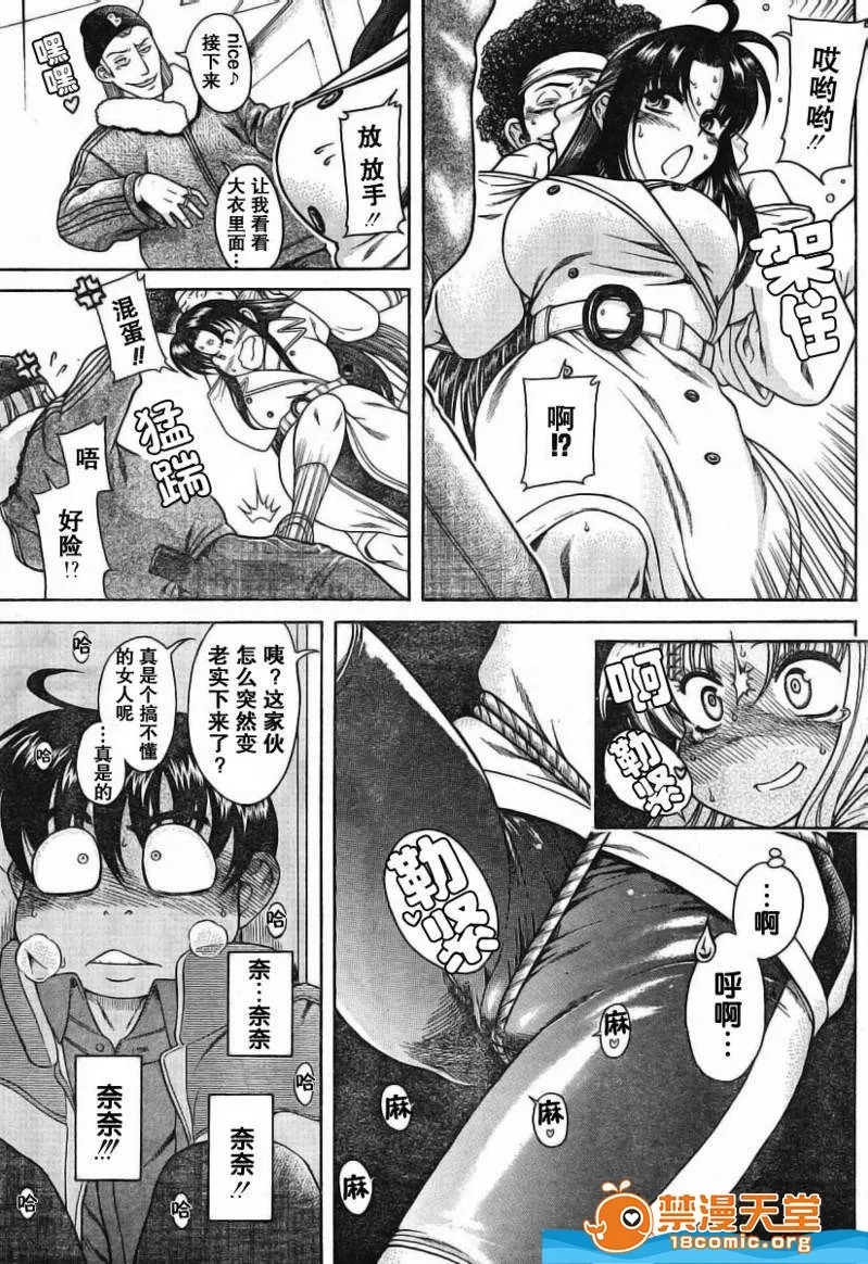 第 208 页