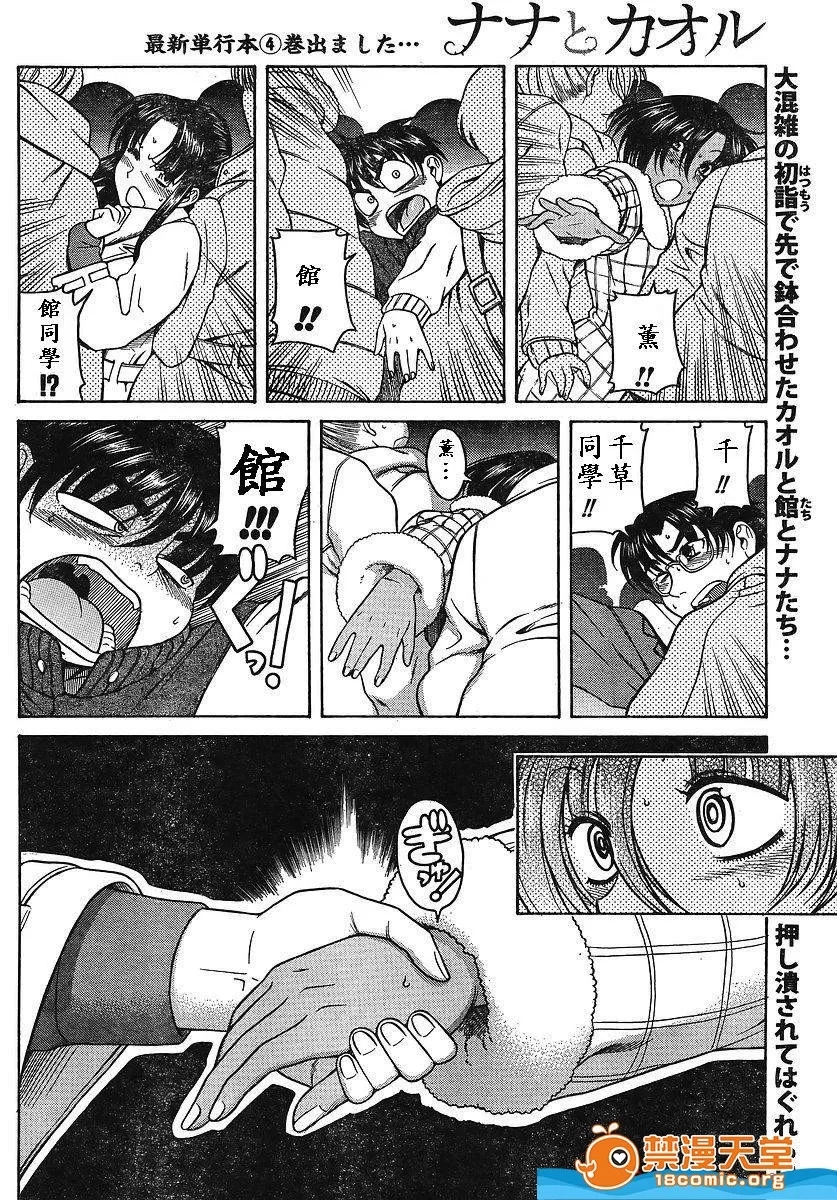 第 738 页