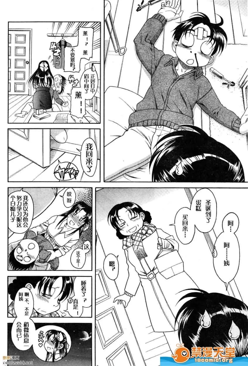 第 558 页