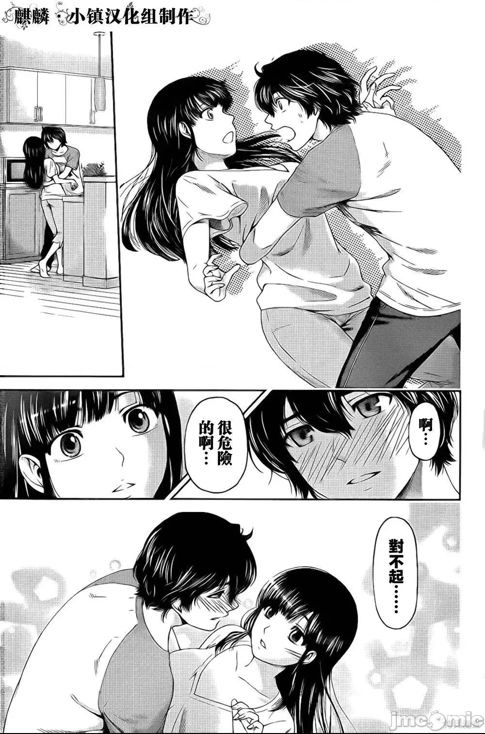 第 167 页