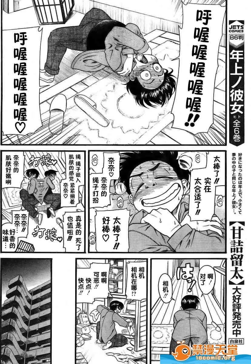 第 172 页