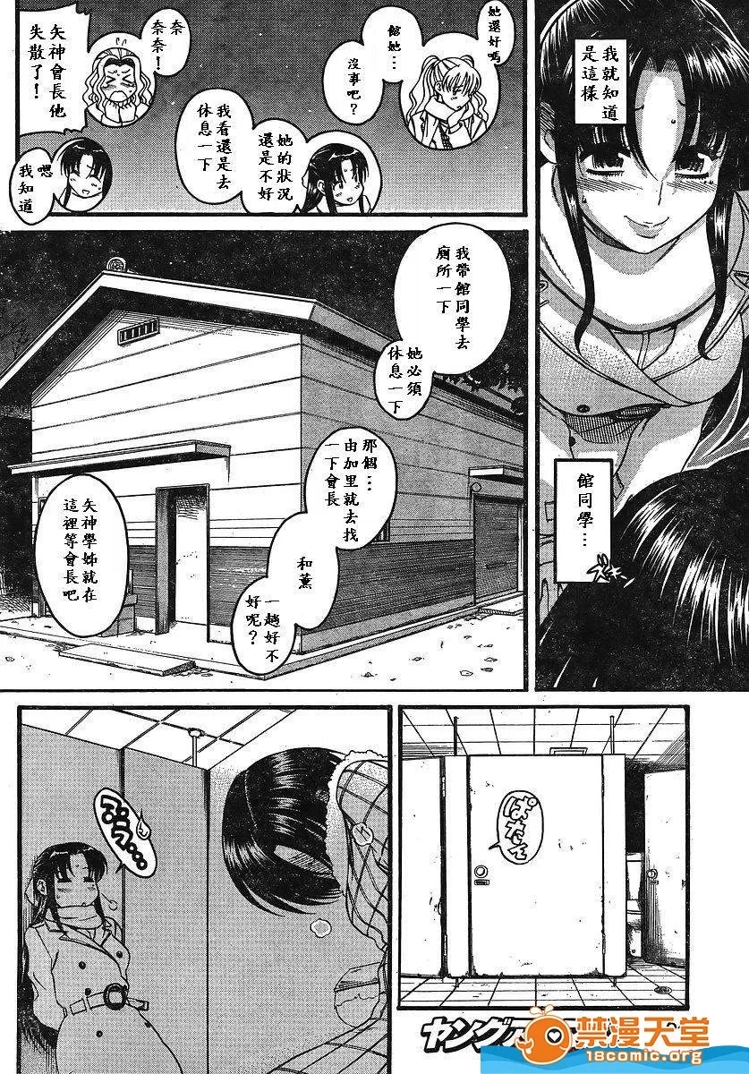 第 742 页