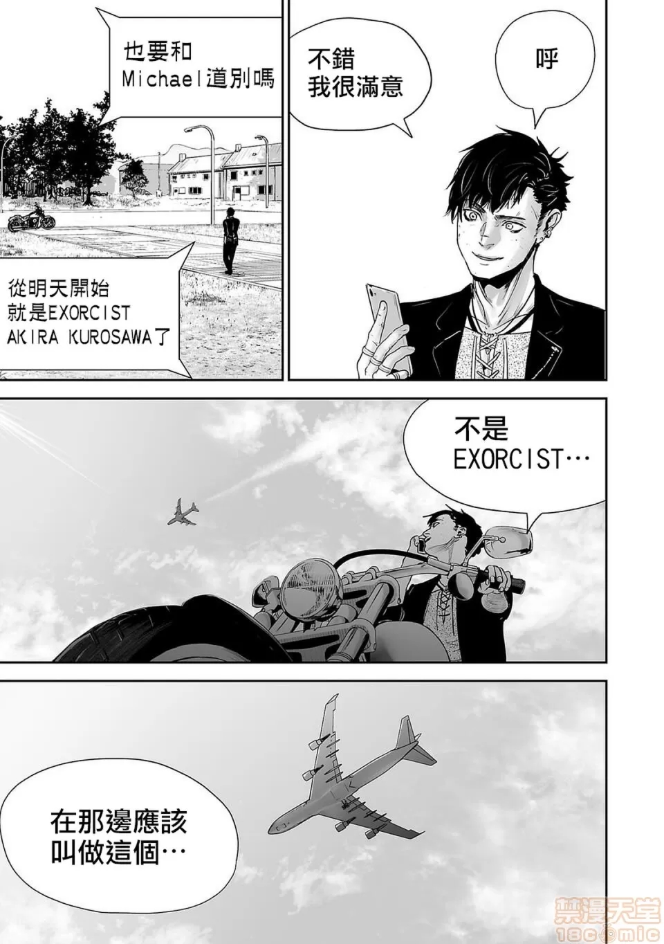 第 68 页