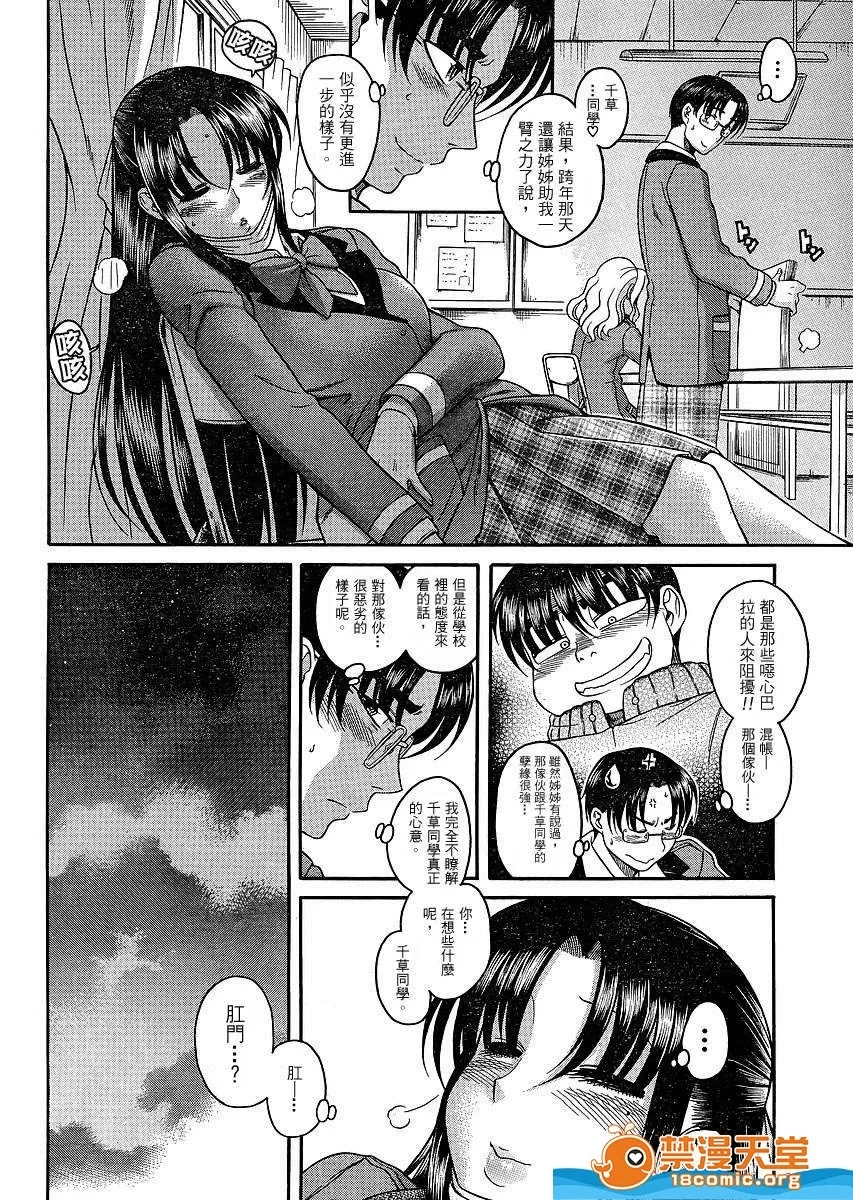 第 874 页