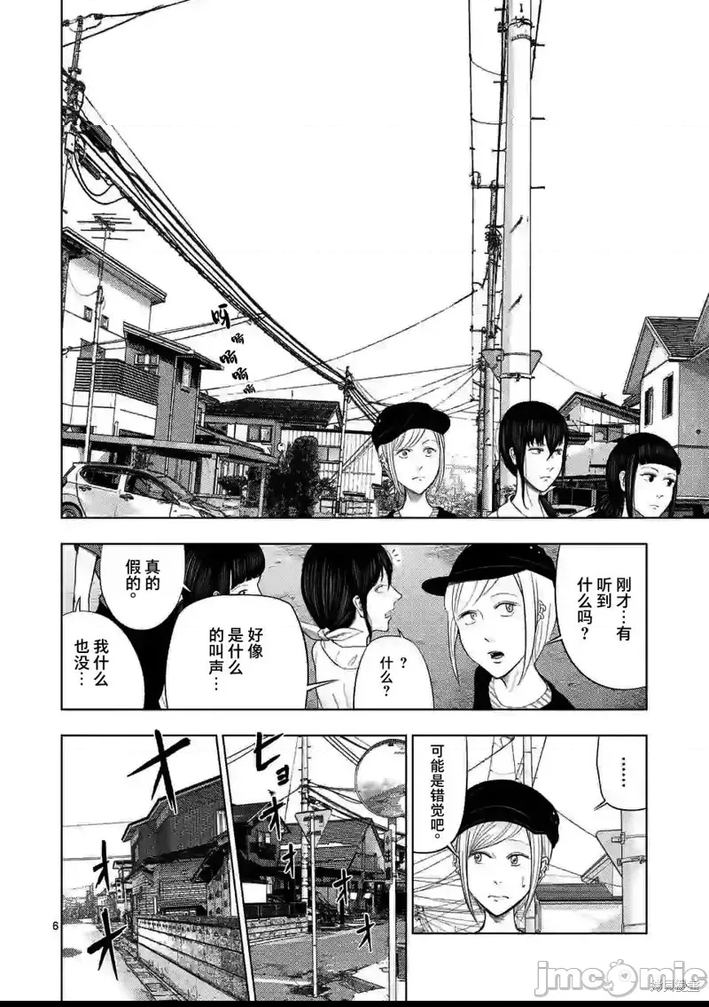 第 6 页
