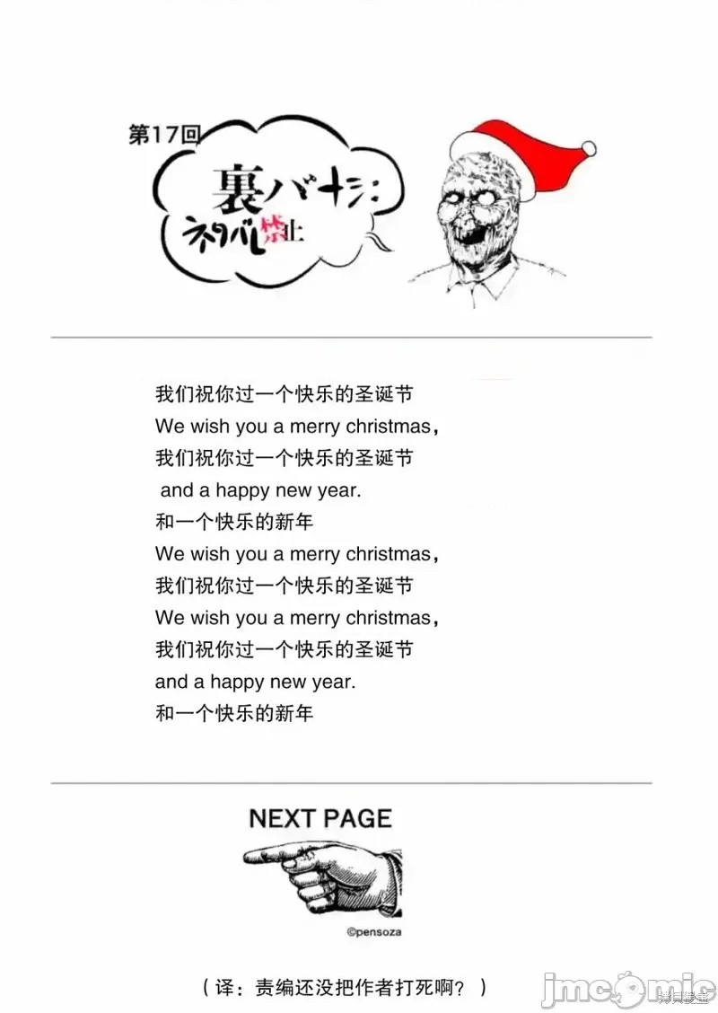 第 14 页