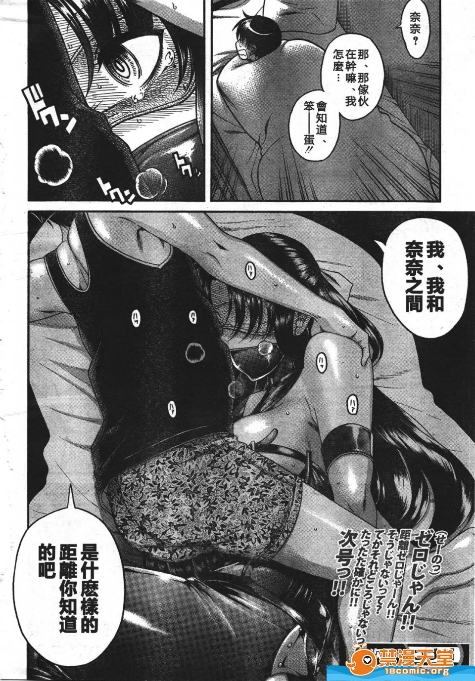 第 1215 页