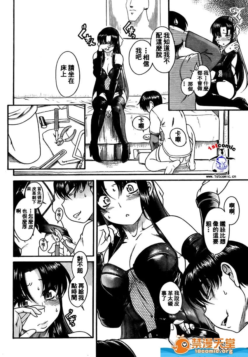 第 61 页