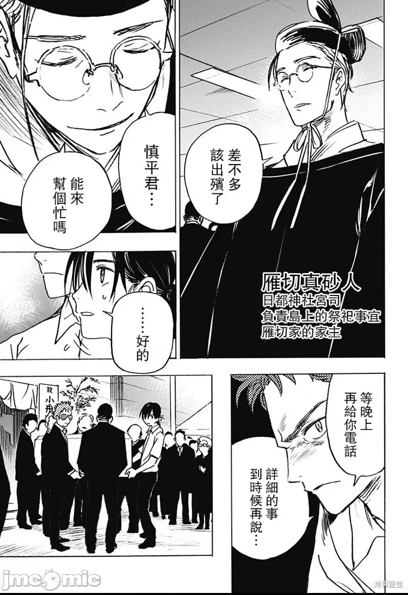第 22 页