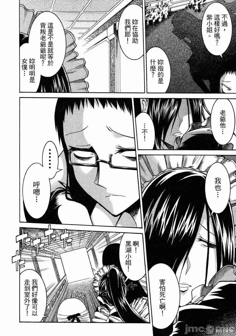 第 111 页