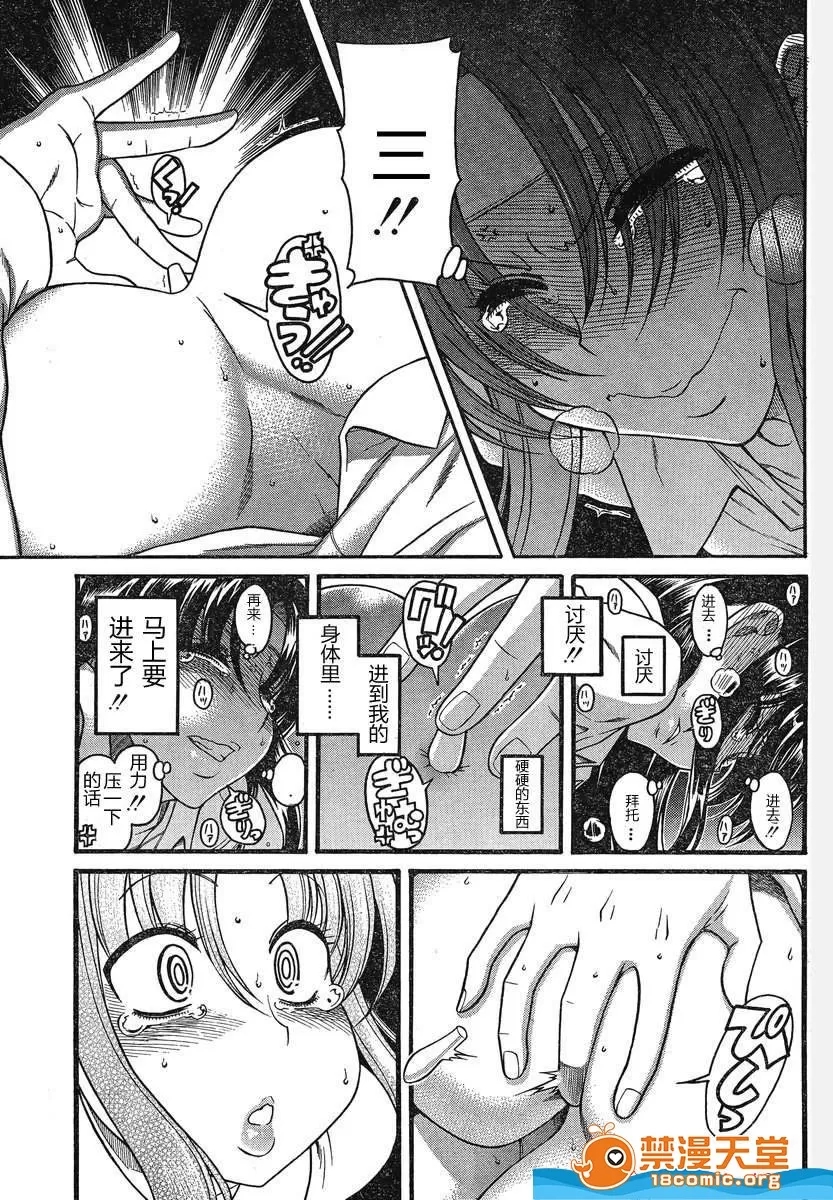 第 913 页