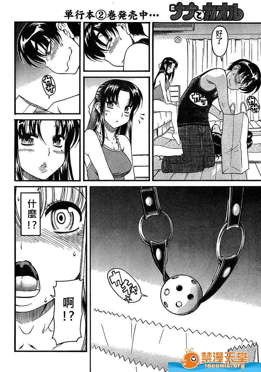 第 427 页