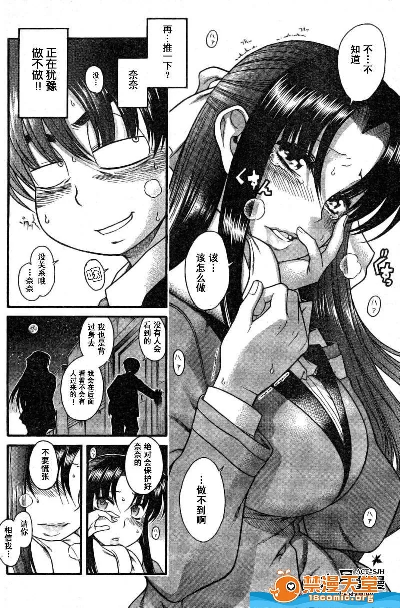 第 122 页