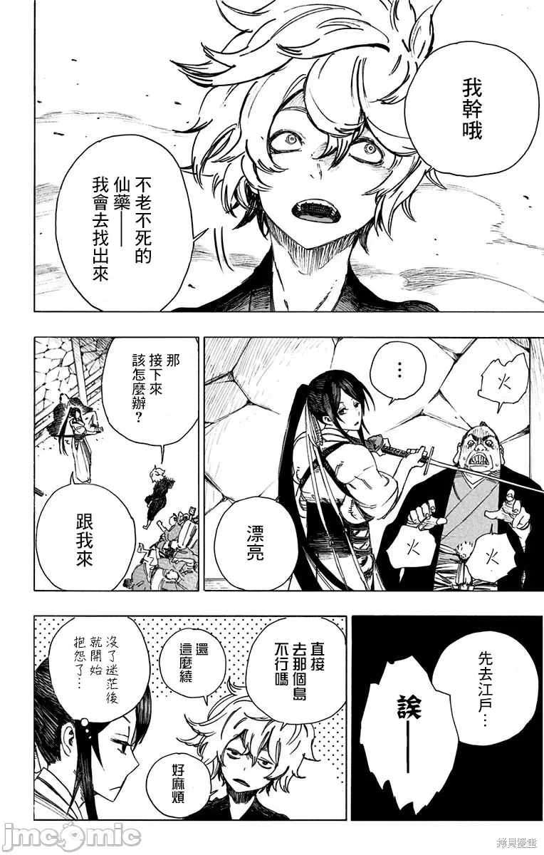 第 64 页