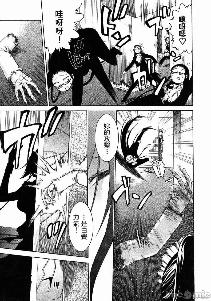 第 82 页