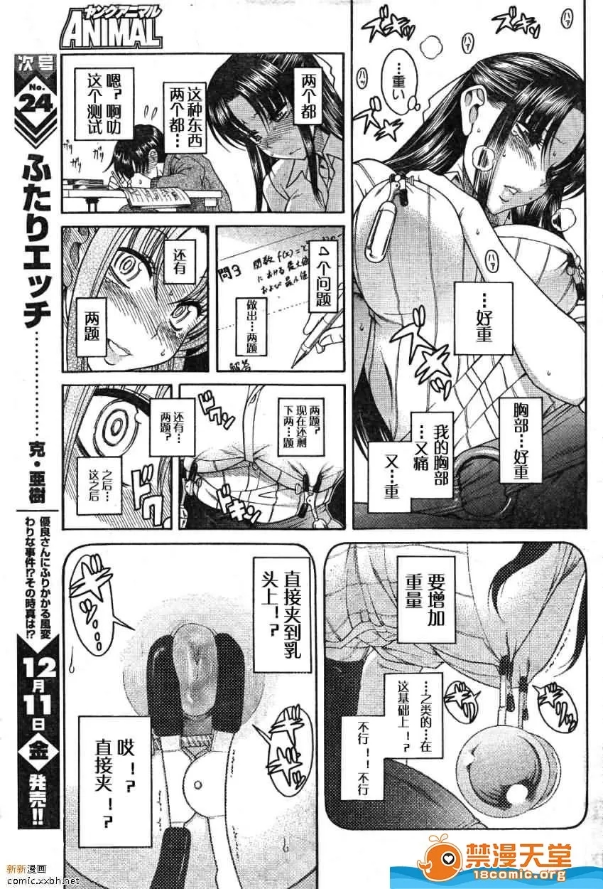 第 553 页
