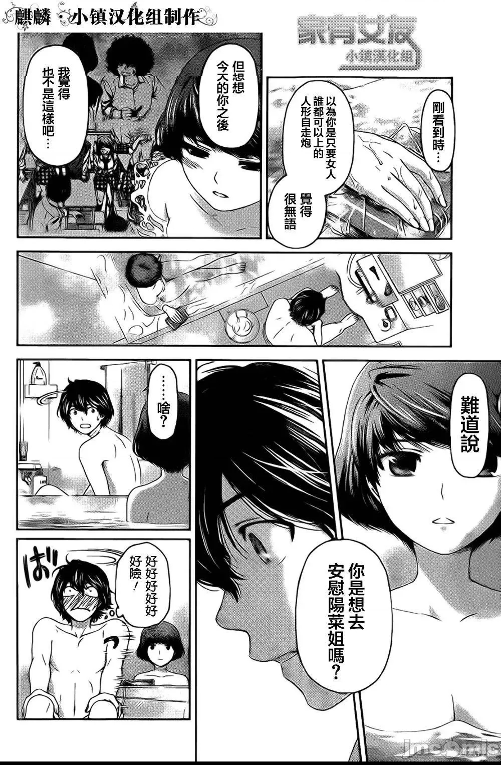 第 152 页