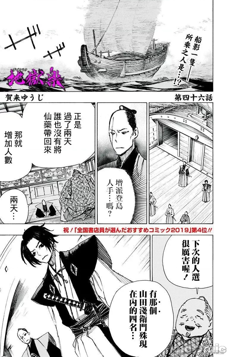 第 1 页