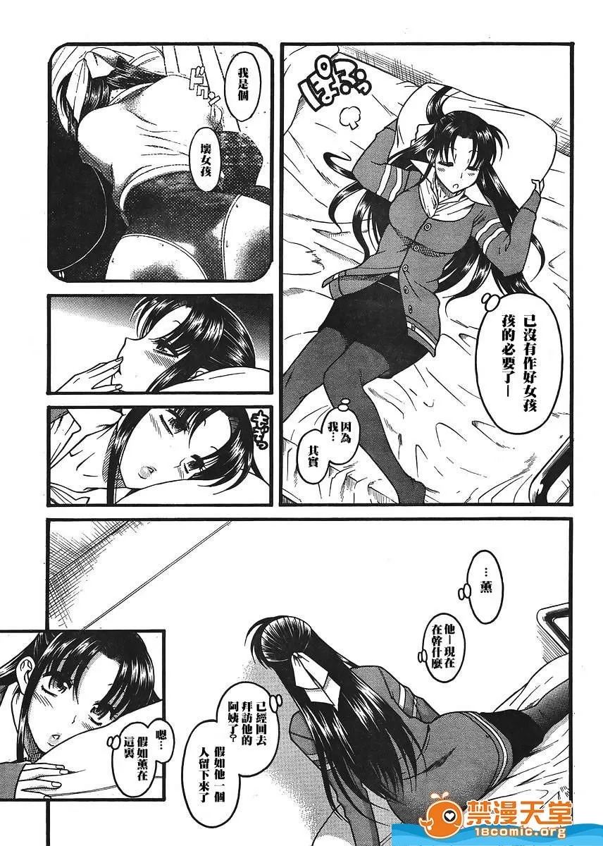 第 675 页