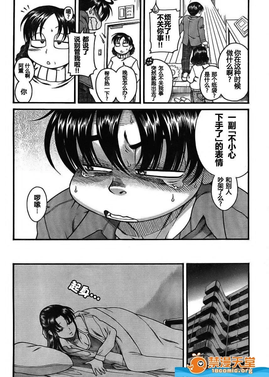 第 328 页