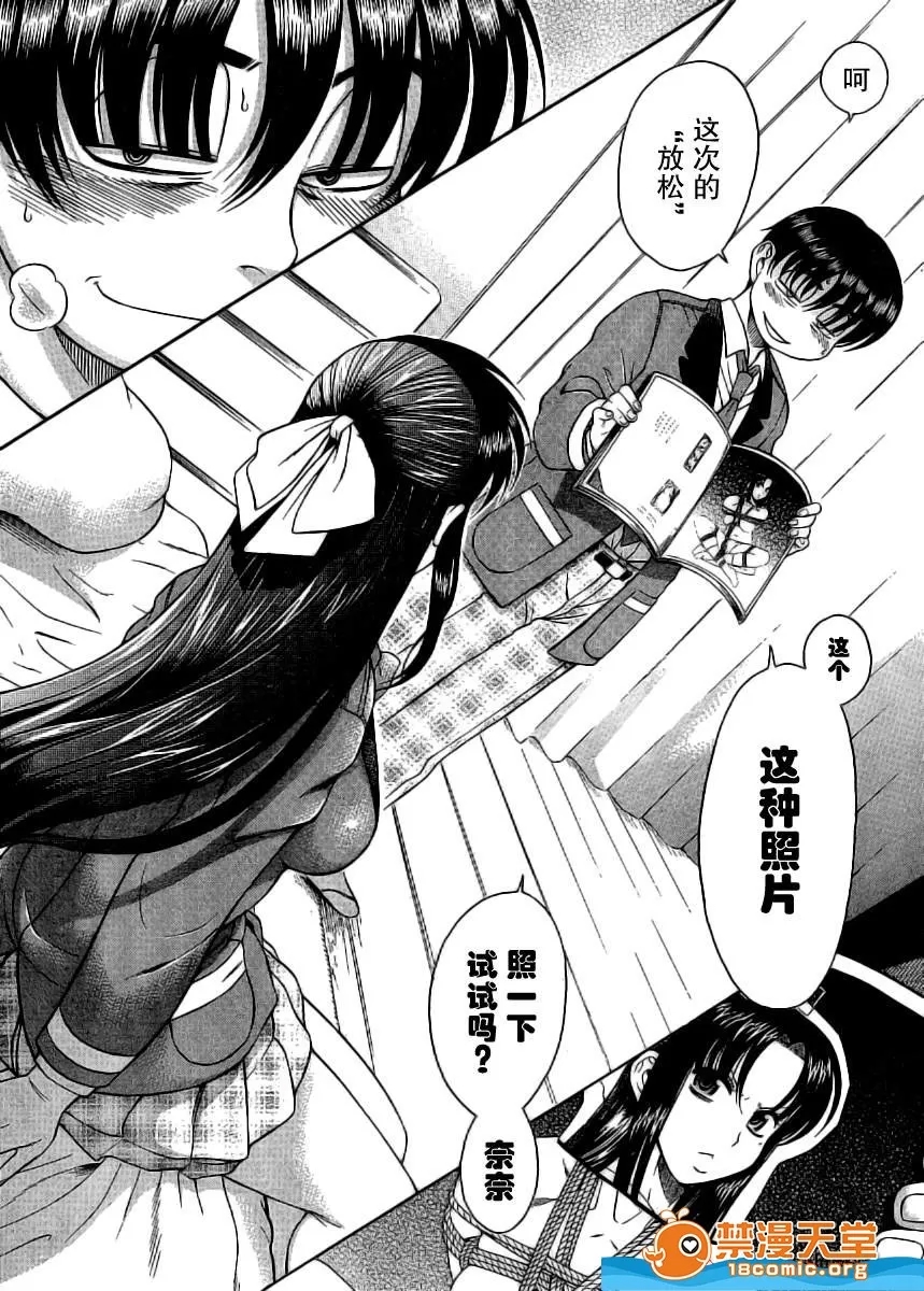 第 253 页