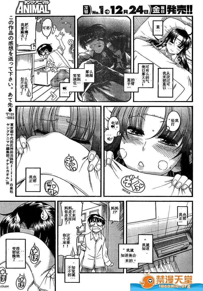 第 934 页
