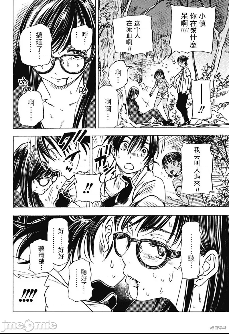 第 61 页