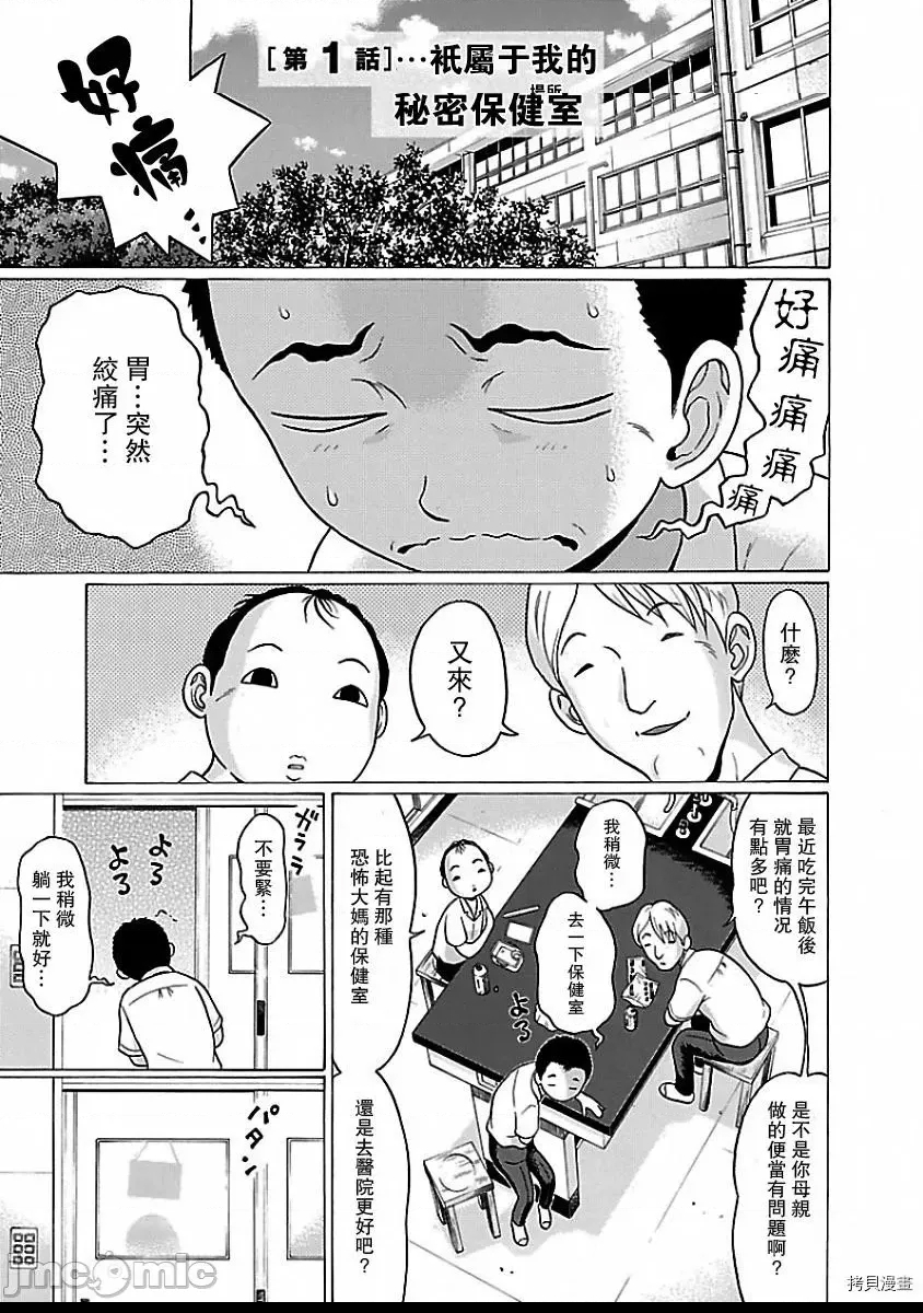 第 5 页
