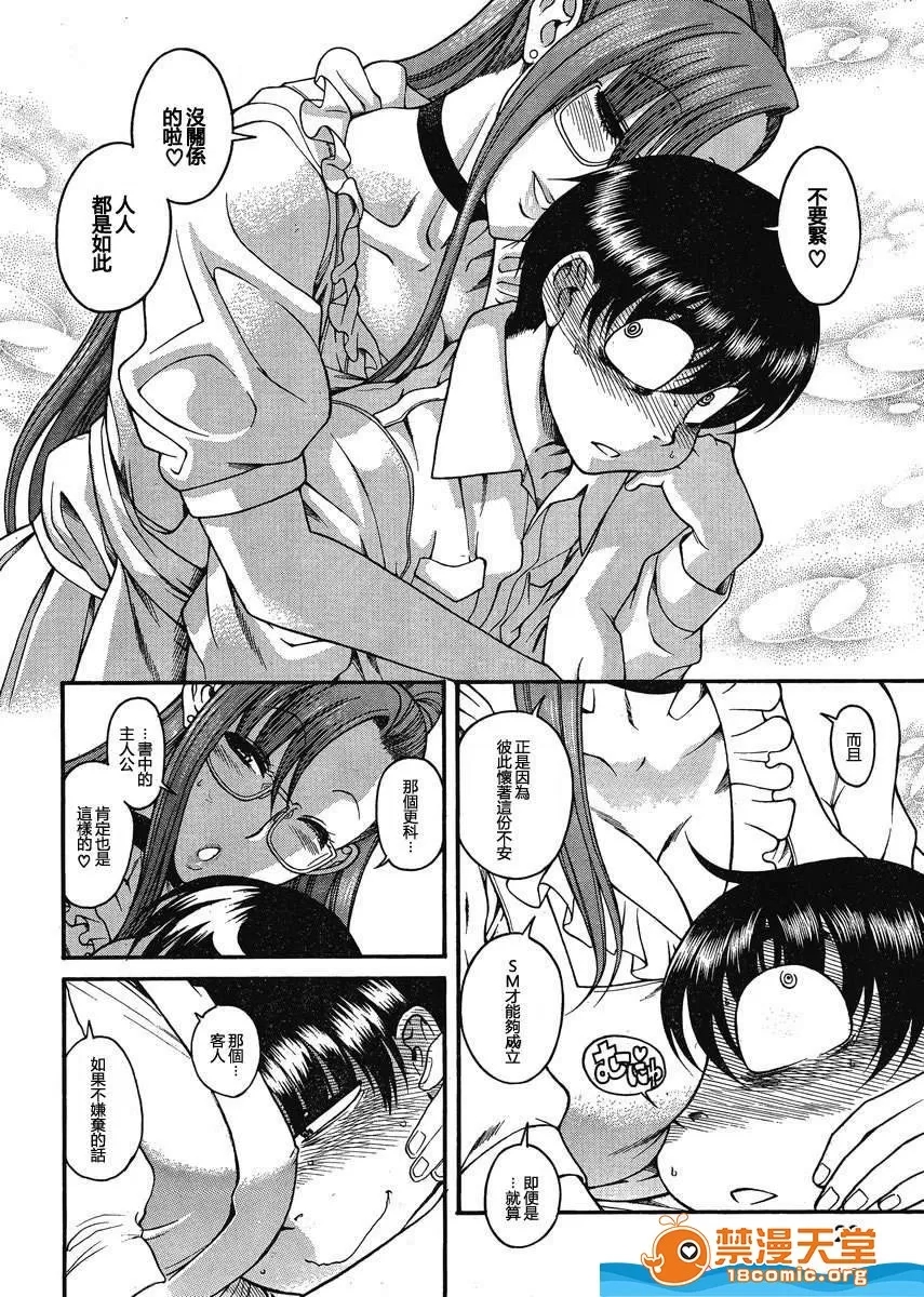 第 1067 页