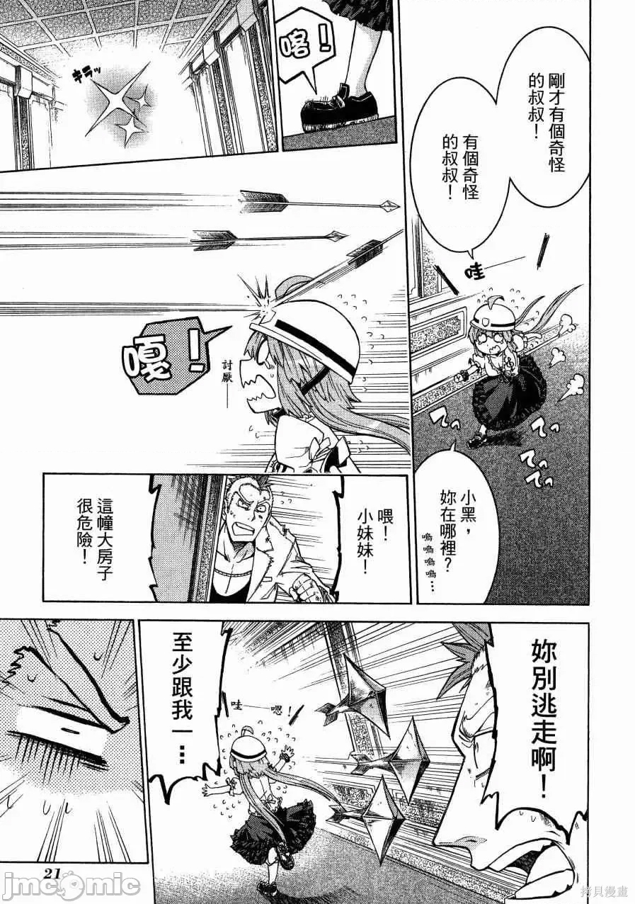 第 24 页