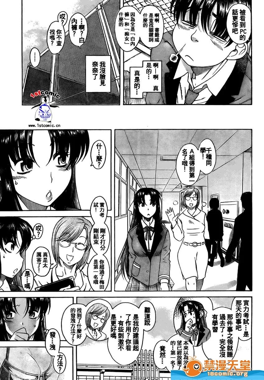 第 66 页
