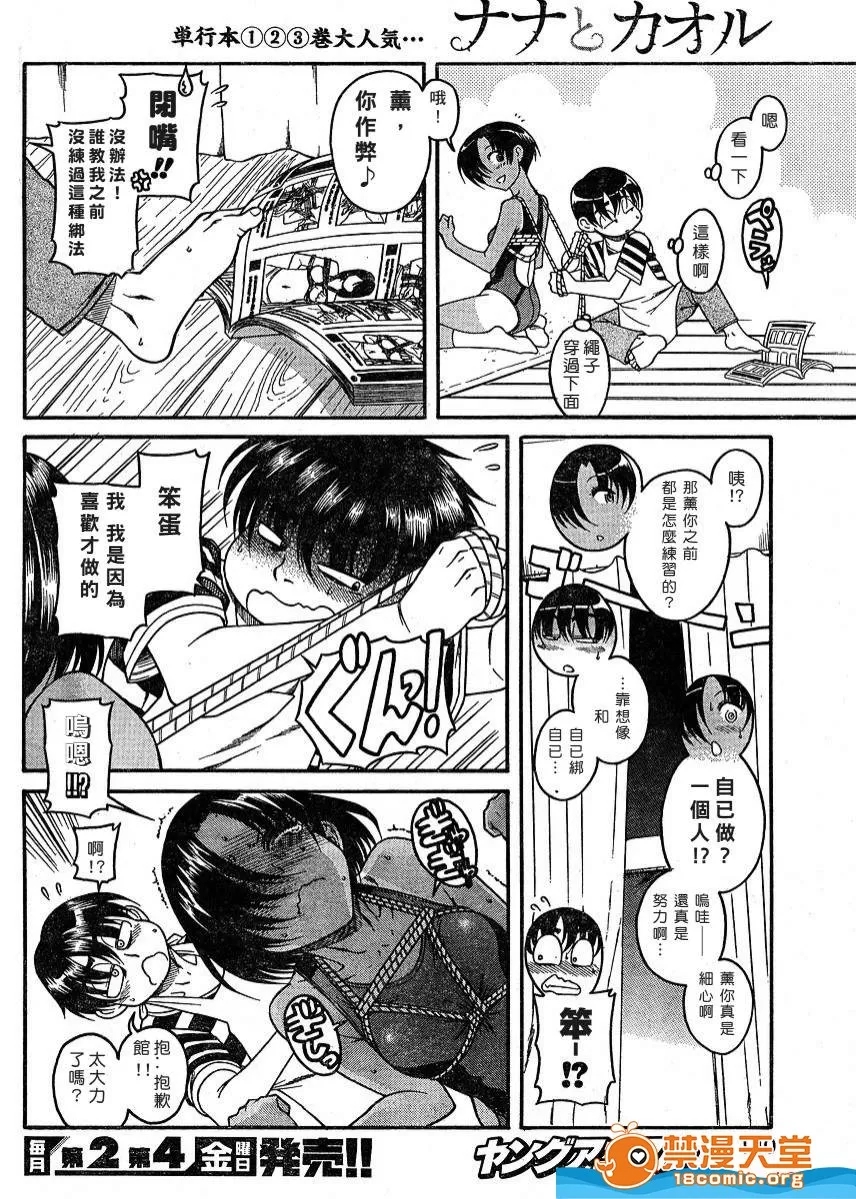 第 695 页