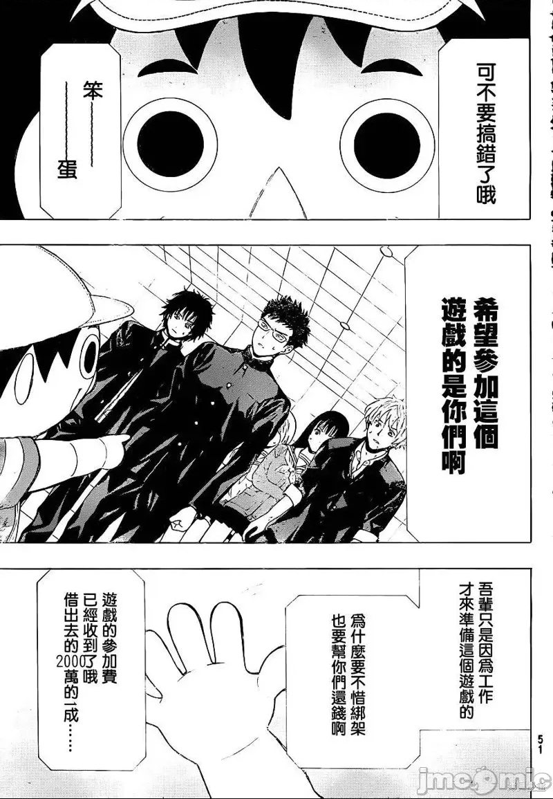 第 35 页