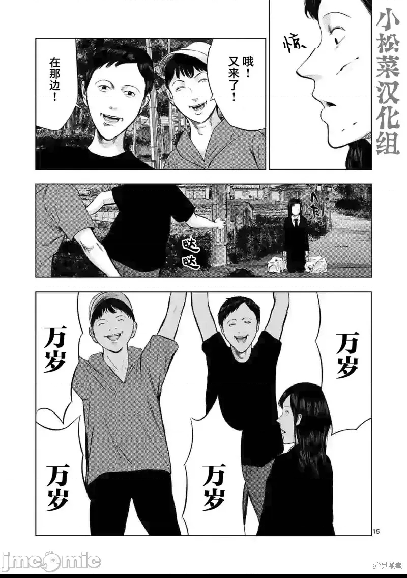 第 15 页