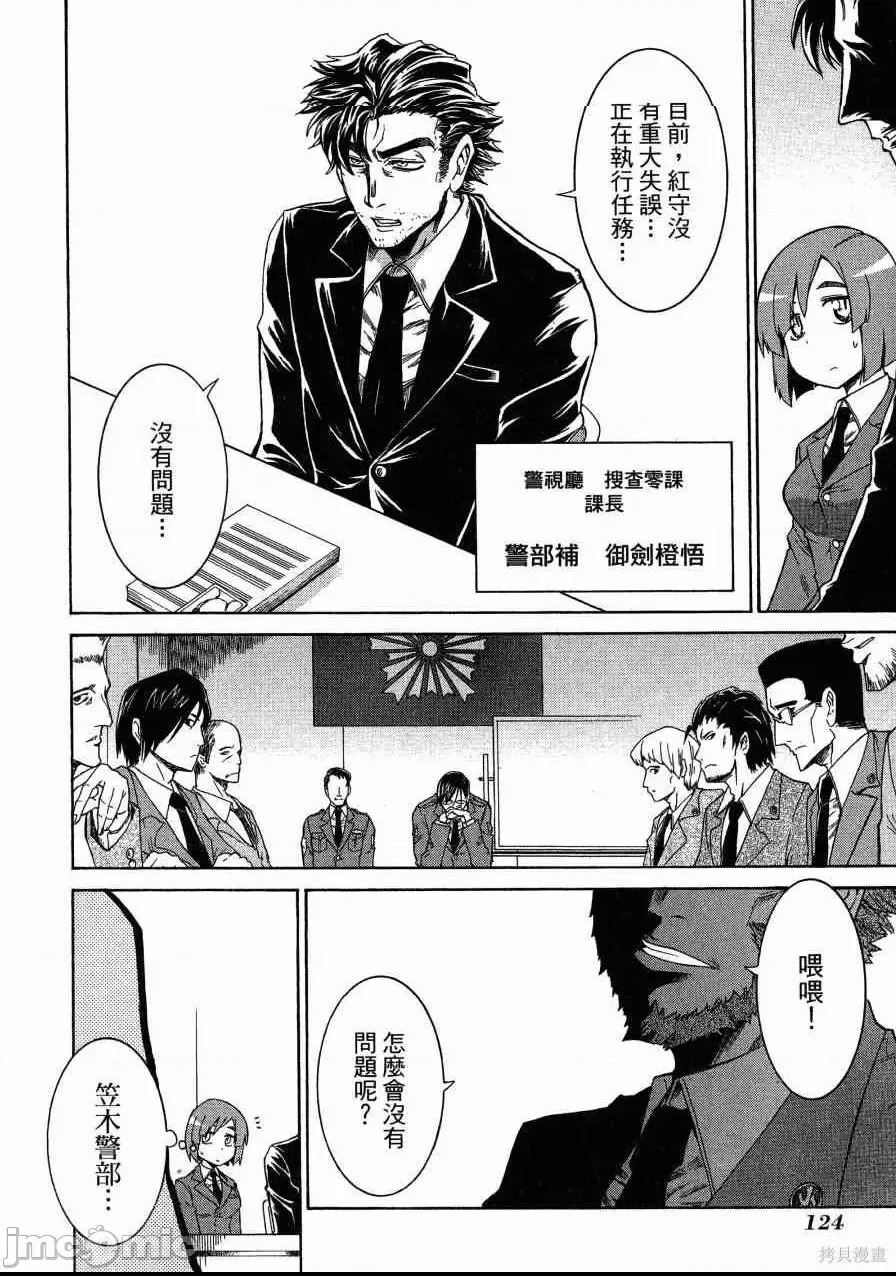 第 127 页