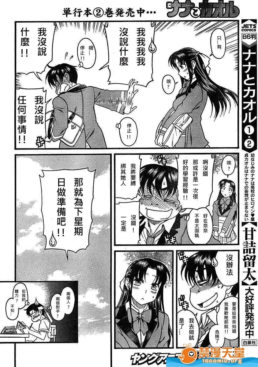 第 419 页