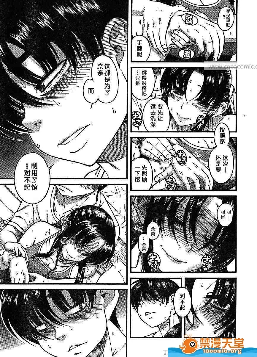 第 495 页