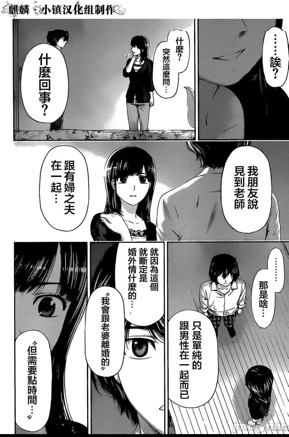 第 190 页