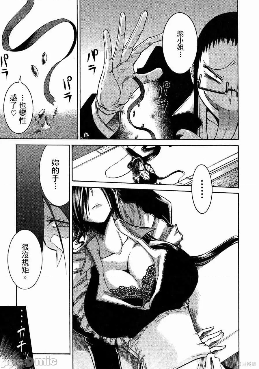 第 72 页