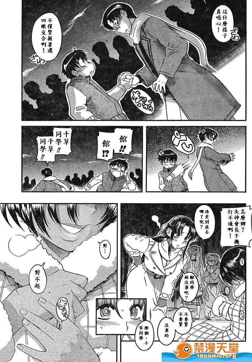 第 741 页