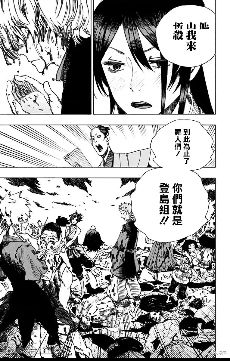第 48 页