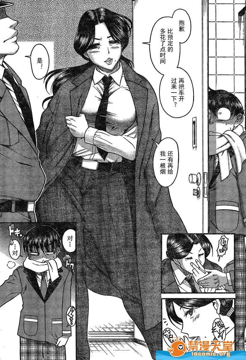 第 1013 页