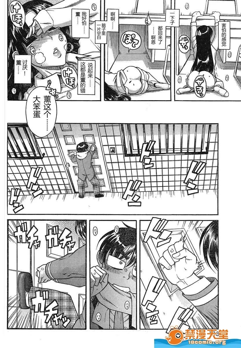 第 916 页