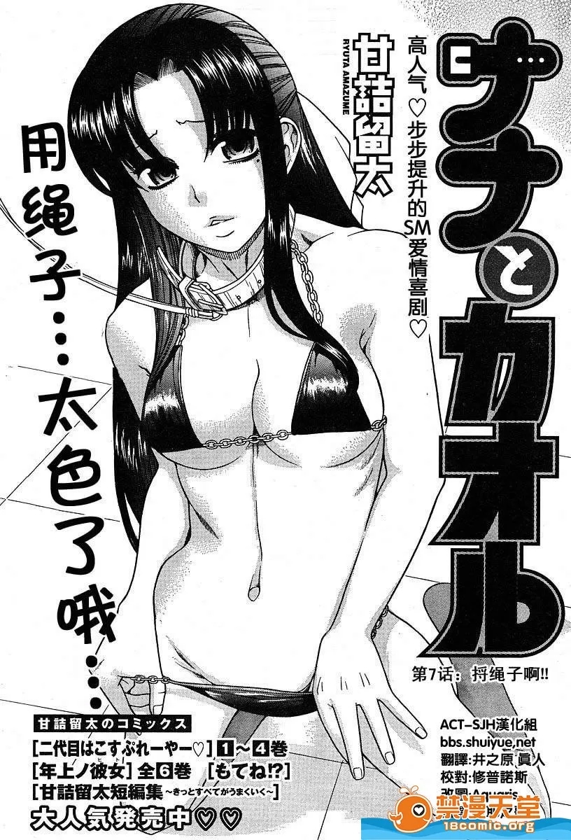 第 138 页