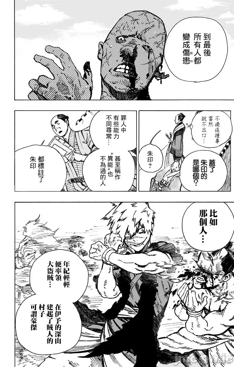 第 27 页