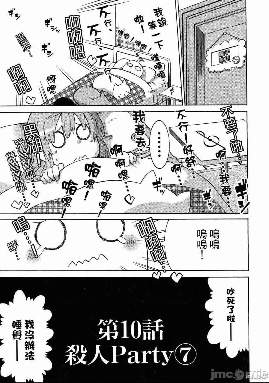 第 144 页