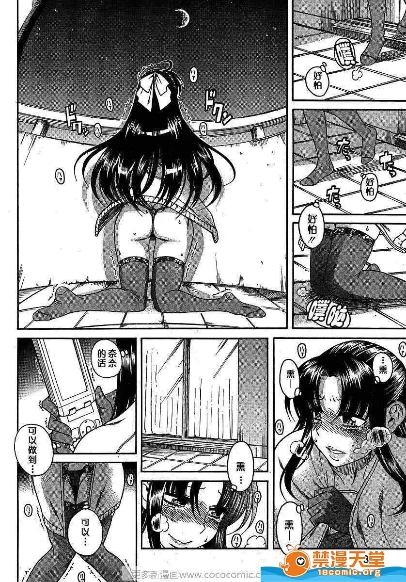 第 520 页